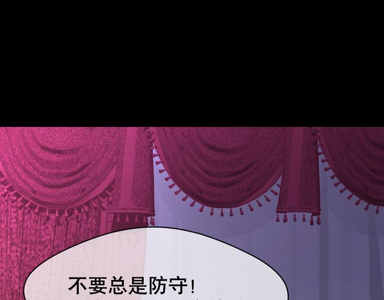 第73话 夜色青青(1/3)-第77话