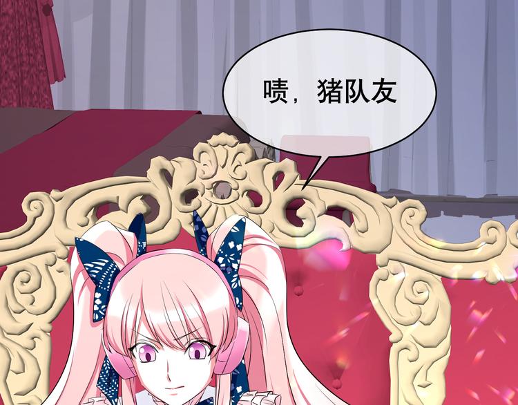 第73话 夜色青青(1/3)-第77话