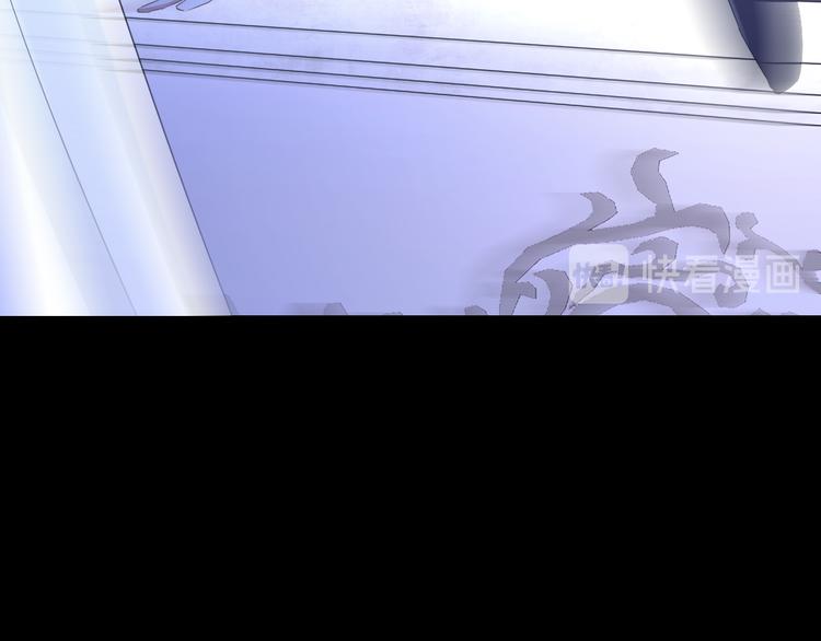 第73话 夜色青青(1/3)-第77话