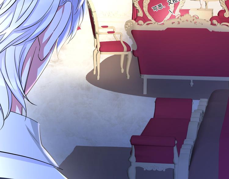 第73话 夜色青青(1/3)-第77话