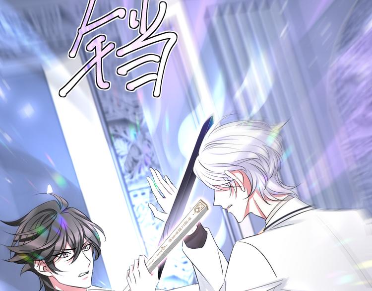 第75话 一争高下(1/3)-第79话