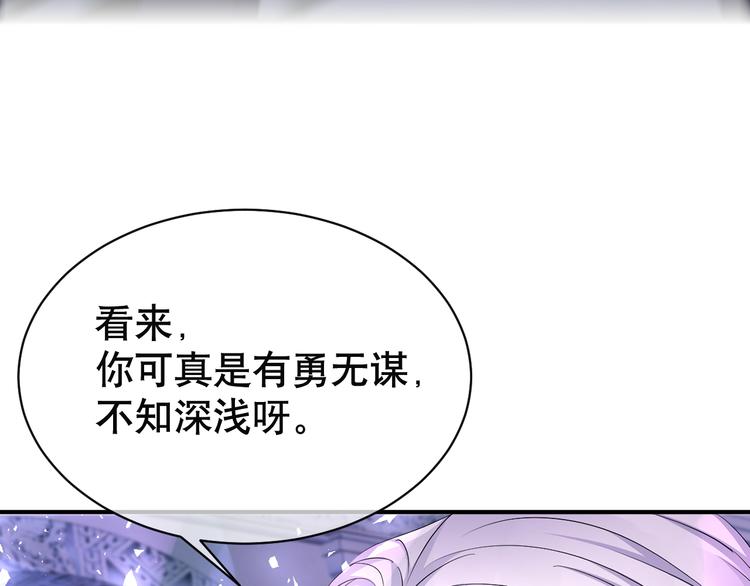 第75话 一争高下(1/3)-第79话