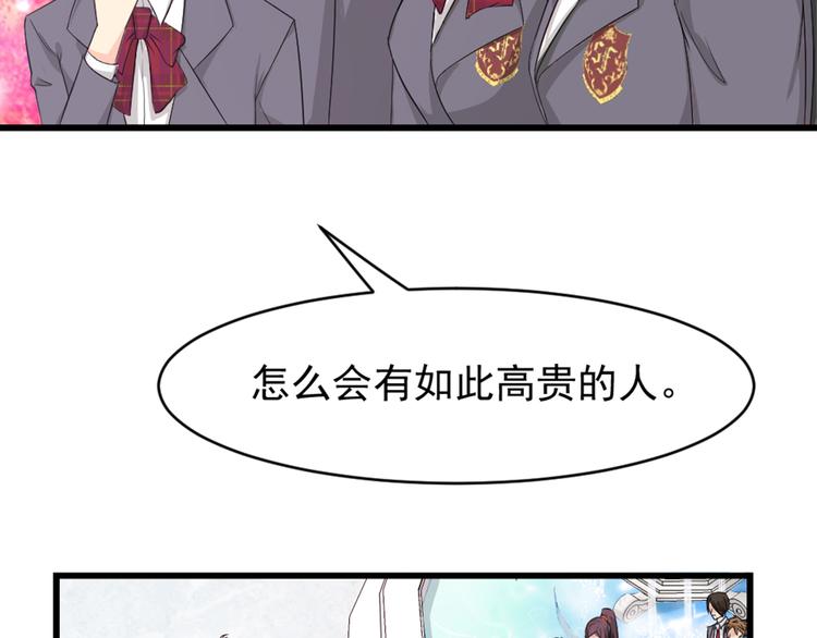 第8话 白家大少(1/2)-第9话