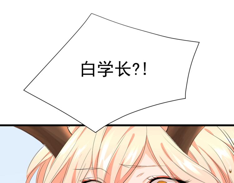 第8话 白家大少(1/2)-第9话