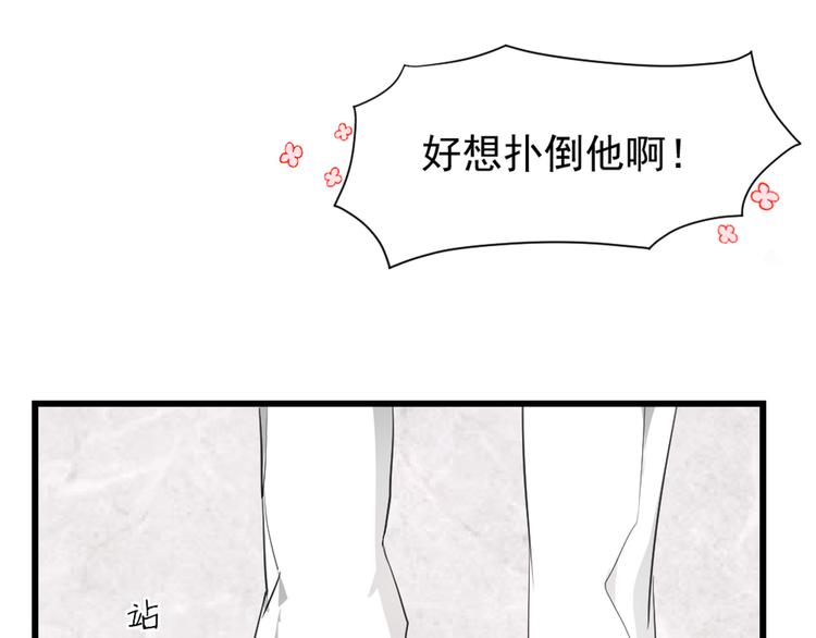 第8话 白家大少(1/2)-第9话