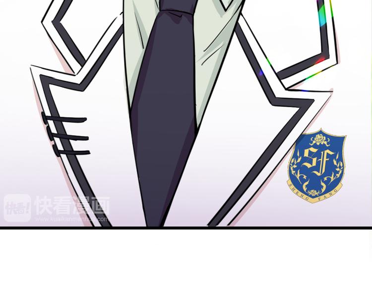 第8话 白家大少(1/2)-第9话