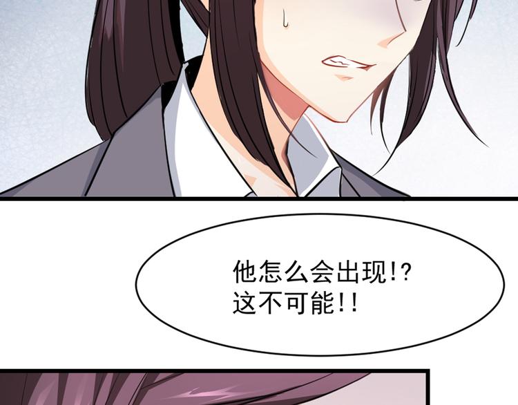 第8话 白家大少(1/2)-第9话