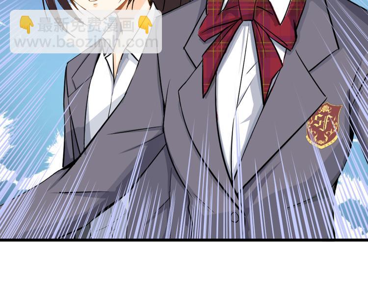 第8话 白家大少(1/2)-第9话