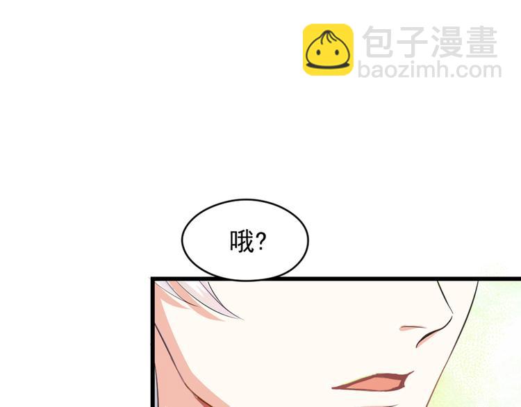 第8话 白家大少(1/2)-第9话