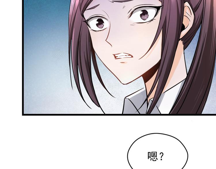 第8话 白家大少(1/2)-第9话