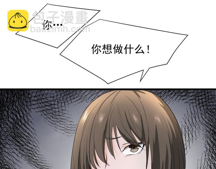 第8话 白家大少(1/2)-第9话