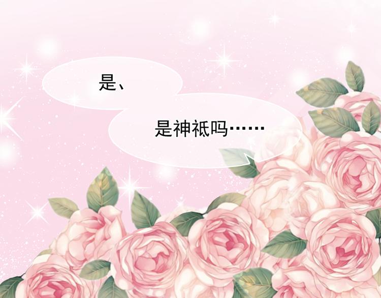 第8话 白家大少(1/2)-第9话