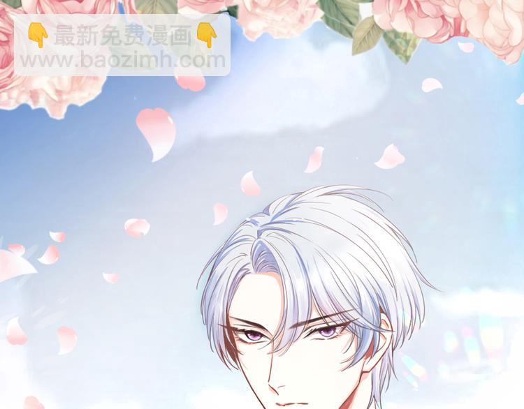 第8话 白家大少(1/2)-第9话