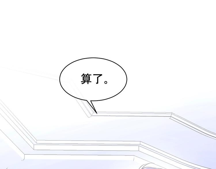 第77话 来日方长(1/3)-第81话