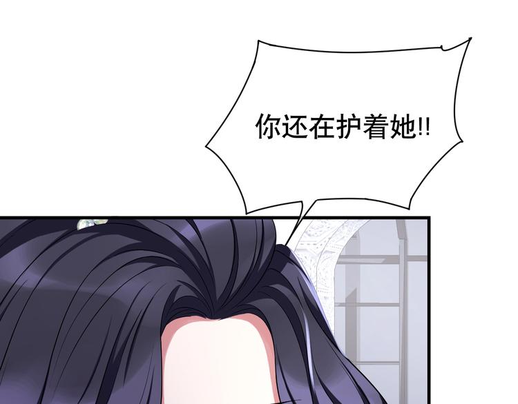 第77话 来日方长(1/3)-第81话