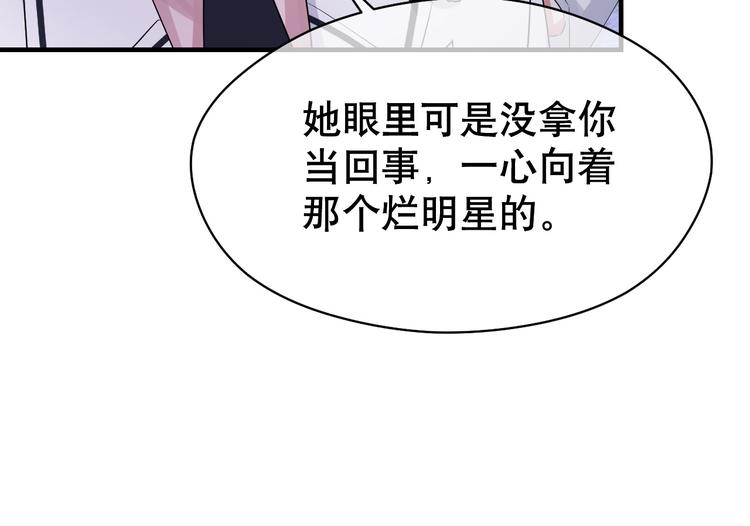 第77话 来日方长(1/3)-第81话