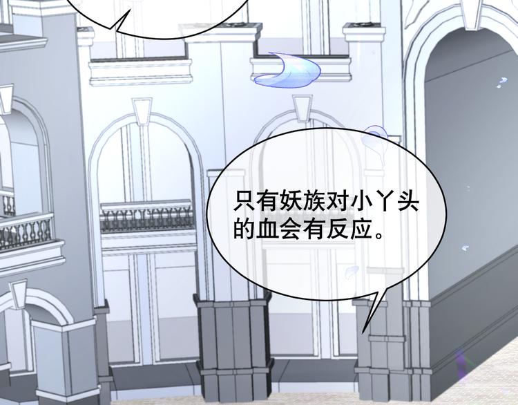 第77话 来日方长(1/3)-第81话