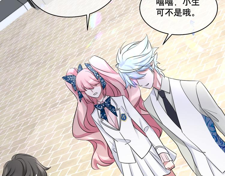 第77话 来日方长(1/3)-第81话