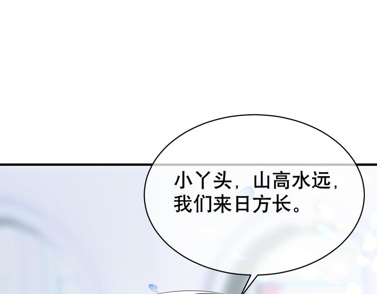 第77话 来日方长(1/3)-第81话