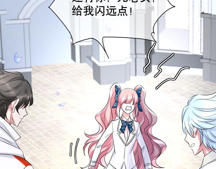 第77话 来日方长(1/3)-第81话