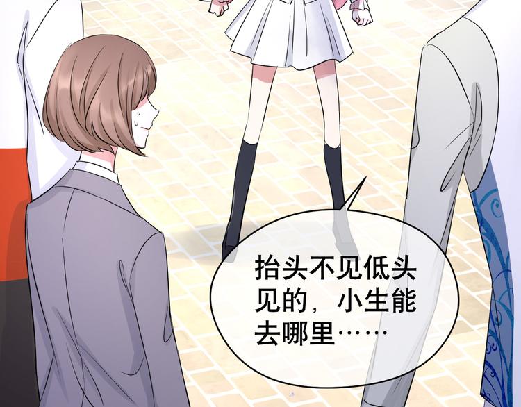 第77话 来日方长(1/3)-第81话