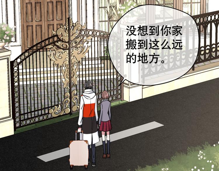 第79话 安逸时光(1/3)-第83话