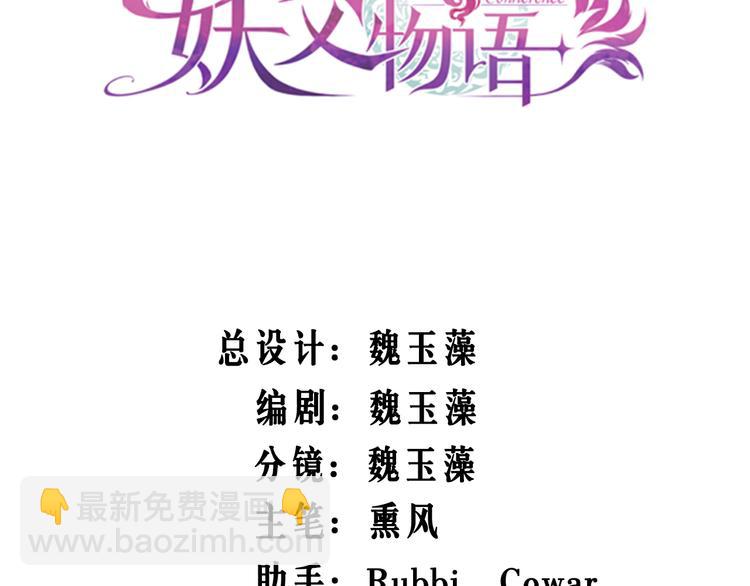 第79话 安逸时光(1/3)-第83话