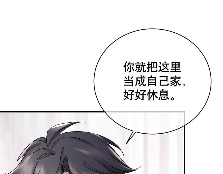 第79话 安逸时光(1/3)-第83话