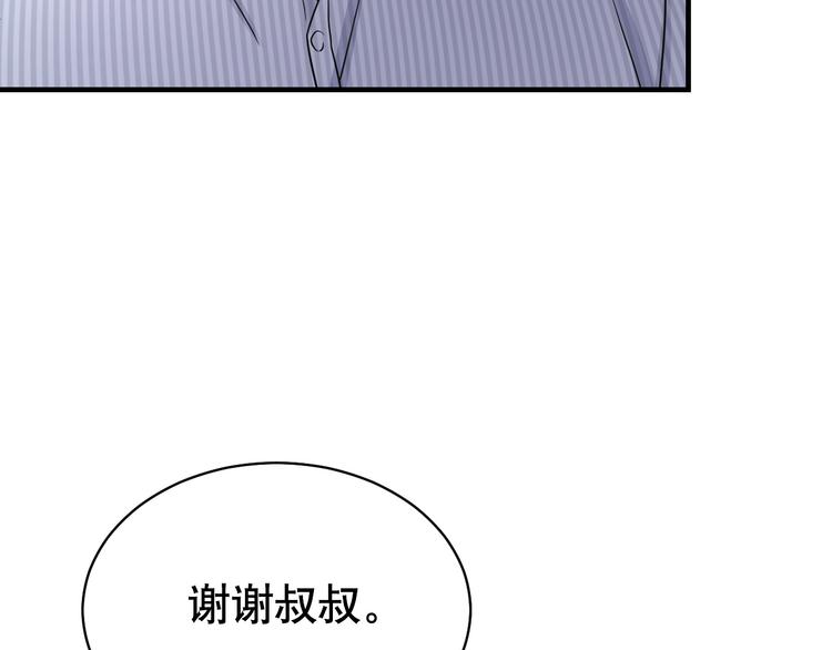 第79话 安逸时光(1/3)-第83话