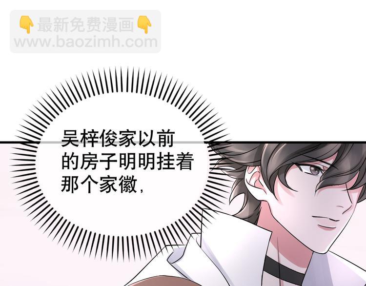 第79话 安逸时光(1/3)-第83话