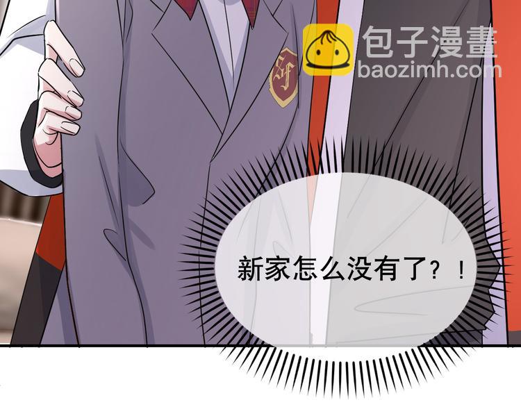 第79话 安逸时光(1/3)-第83话