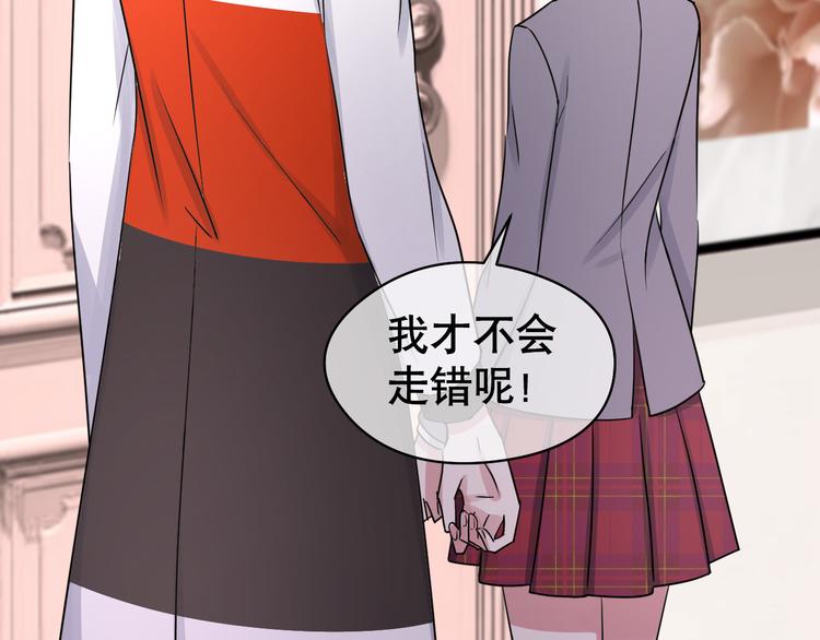 第79话 安逸时光(1/3)-第83话