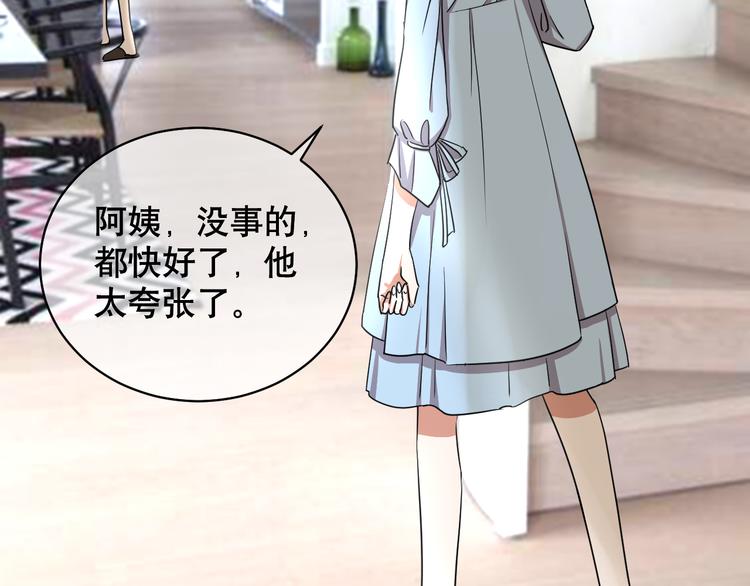 第81话 居心叵测(1/3)-第85话