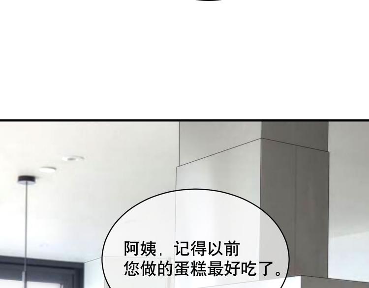 第81话 居心叵测(1/3)-第85话