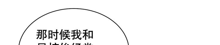 第81话 居心叵测(1/3)-第85话