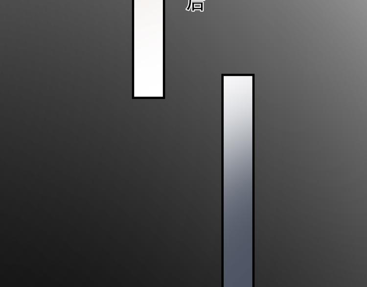 第81话 居心叵测(1/3)-第85话