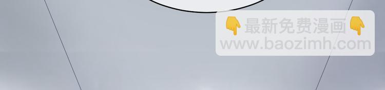 第81话 居心叵测(1/3)-第85话