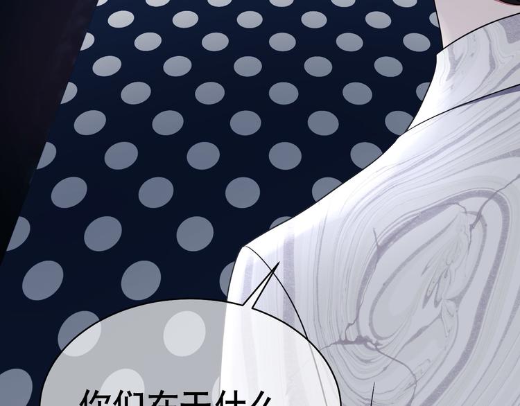 第81话 居心叵测(1/3)-第85话