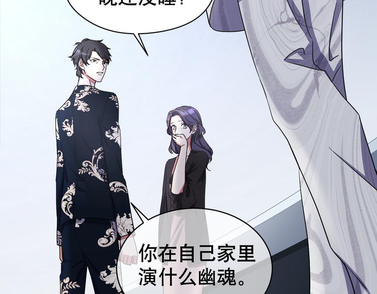 第81话 居心叵测(1/3)-第85话