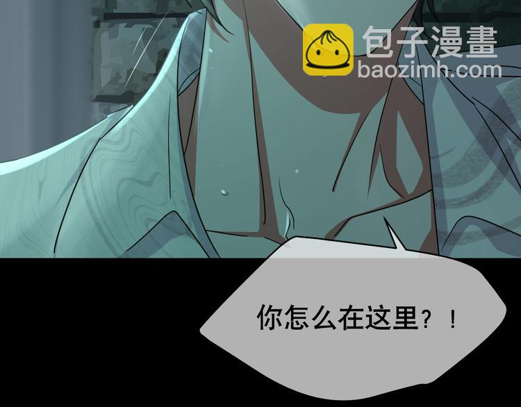 第83话 意乱情迷(1/3)-第87话