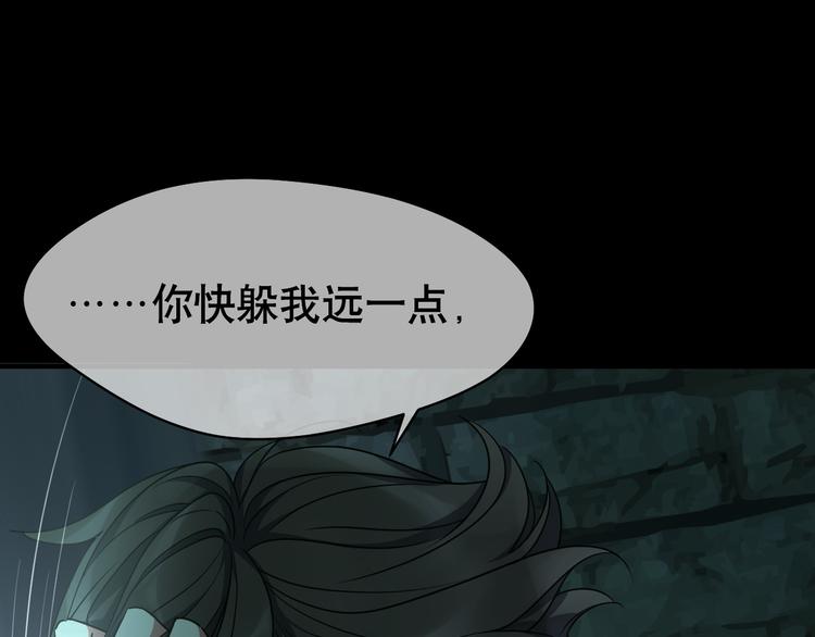 第83话 意乱情迷(1/3)-第87话