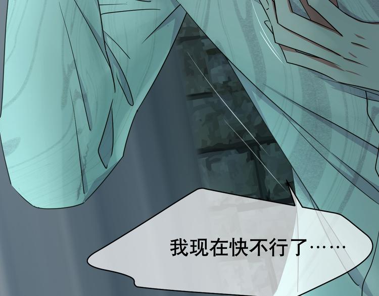 第83话 意乱情迷(1/3)-第87话