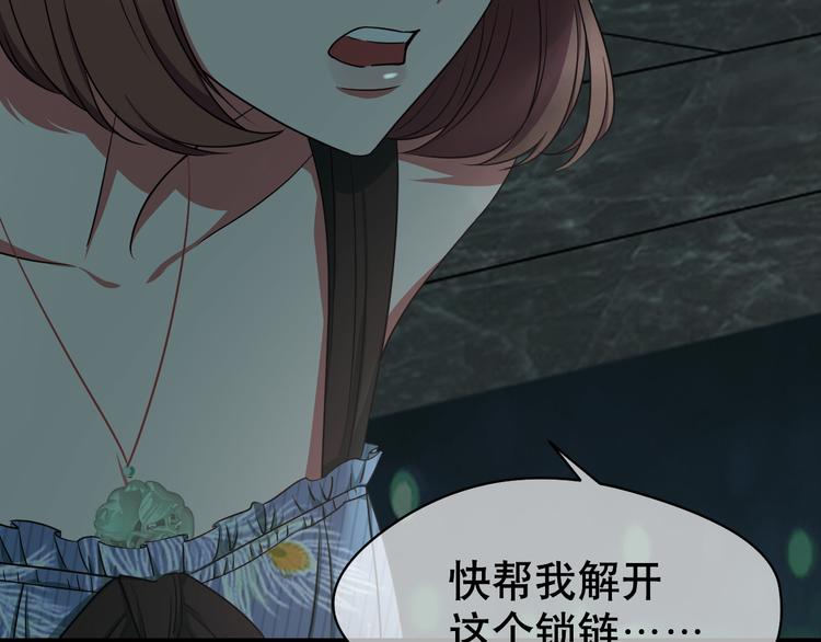 第83话 意乱情迷(1/3)-第87话