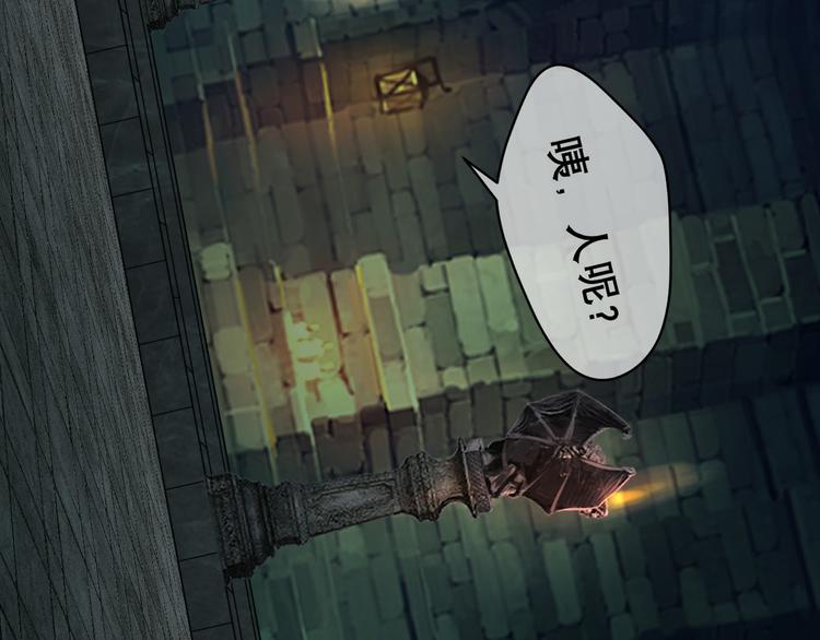 第83话 意乱情迷(1/3)-第87话