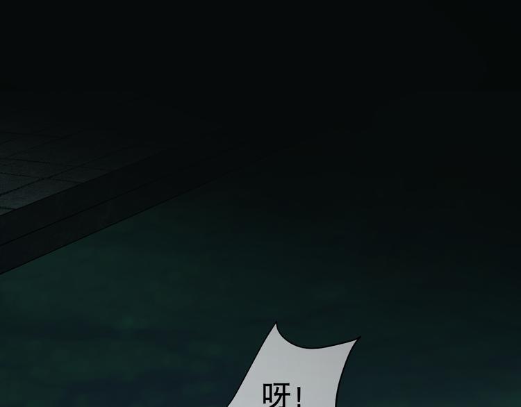 第83话 意乱情迷(1/3)-第87话