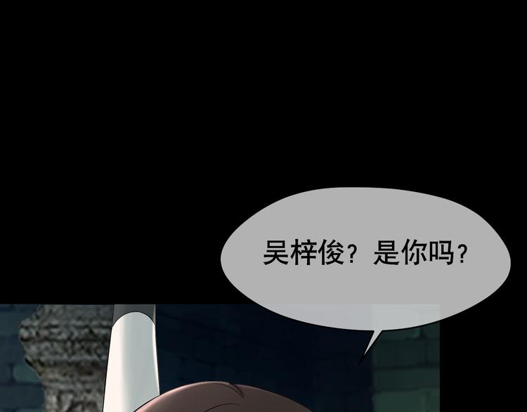 第83话 意乱情迷(1/3)-第87话