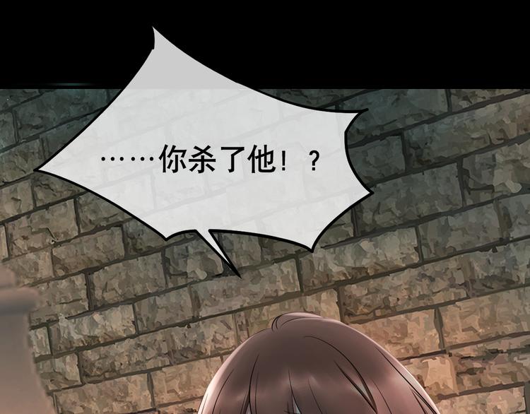 第85话 斩草除根(1/4)-第89话