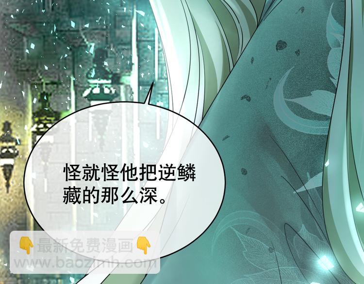 第85话 斩草除根(1/4)-第89话