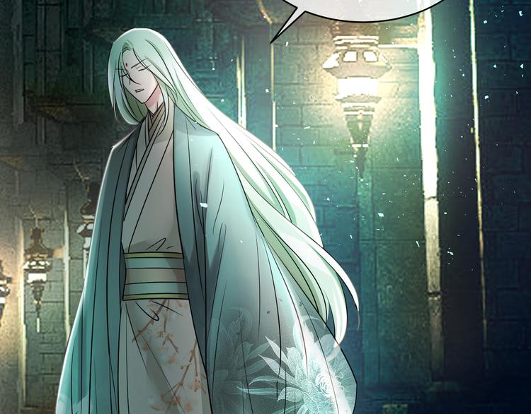 第85话 斩草除根(1/4)-第89话