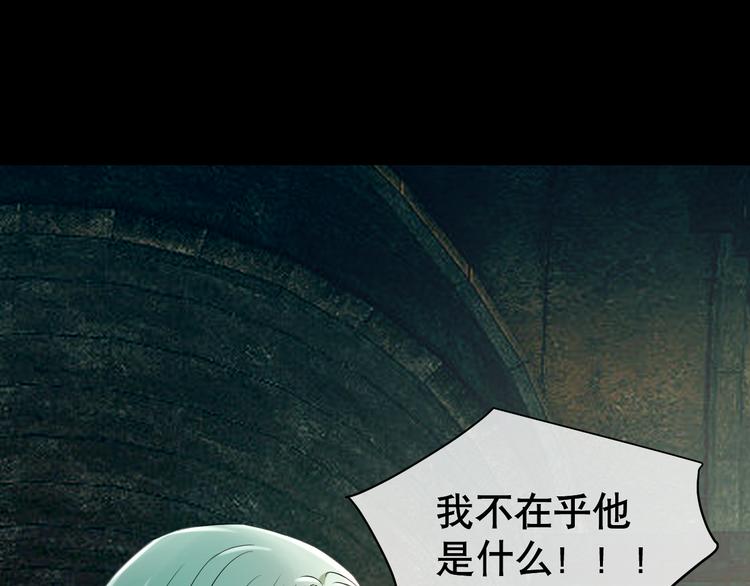 第85话 斩草除根(1/4)-第89话